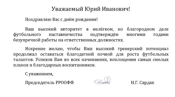 лыкову 64.jpg лыкову 64.jpg